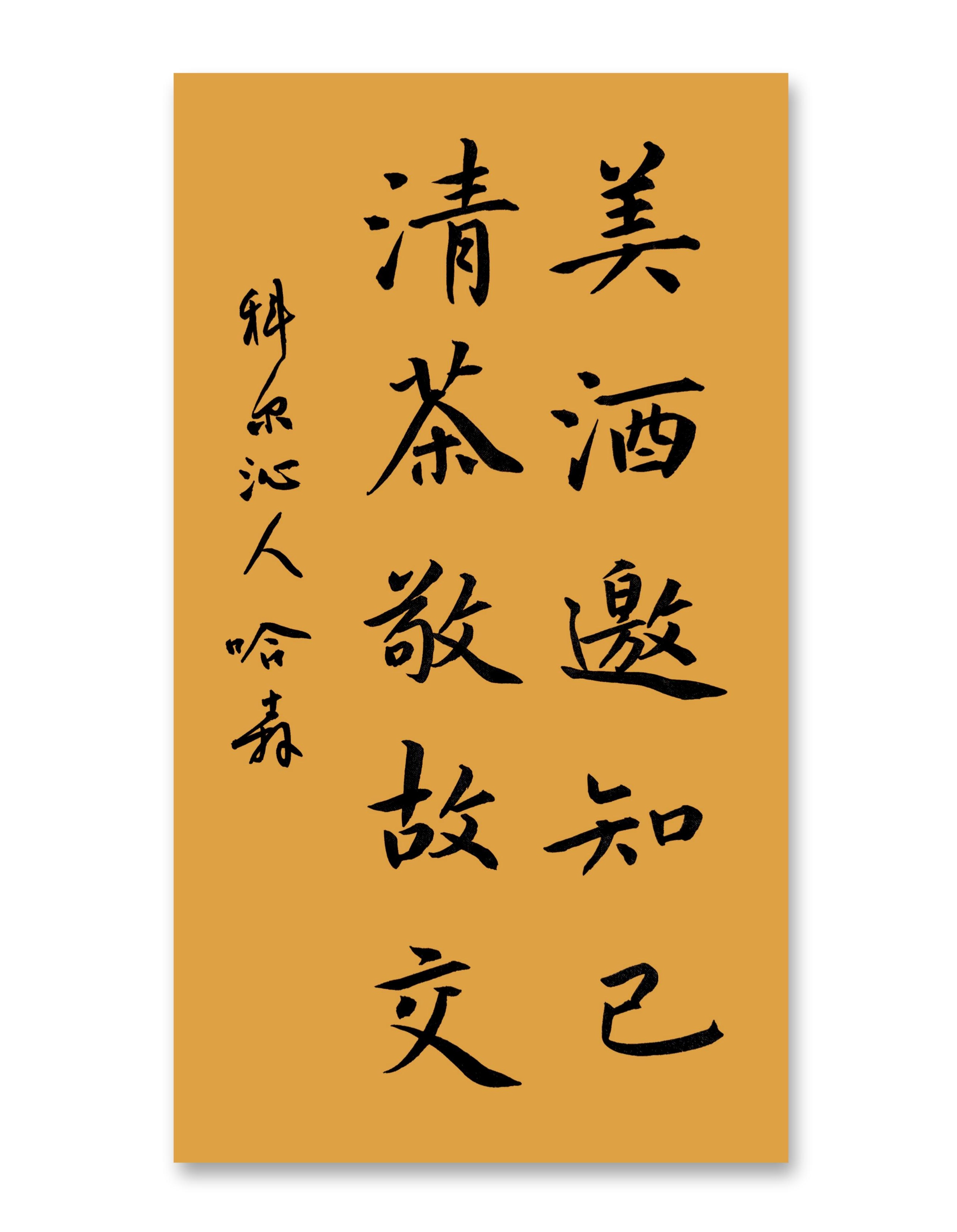 网开一面,胜者为王谁来捧杯? 网开一面,胜者为王谁来捧杯?