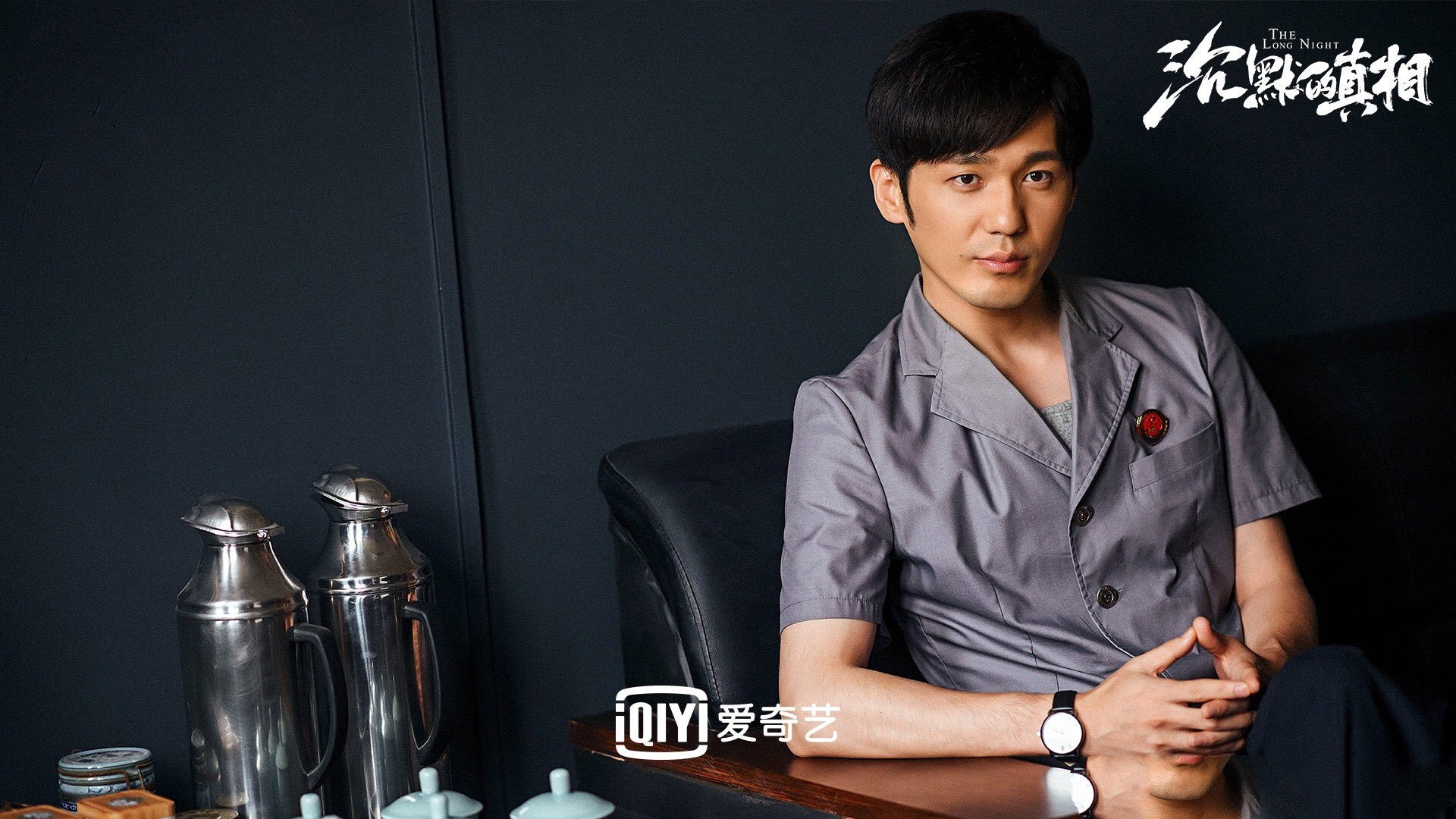 征服，从查科到温布利