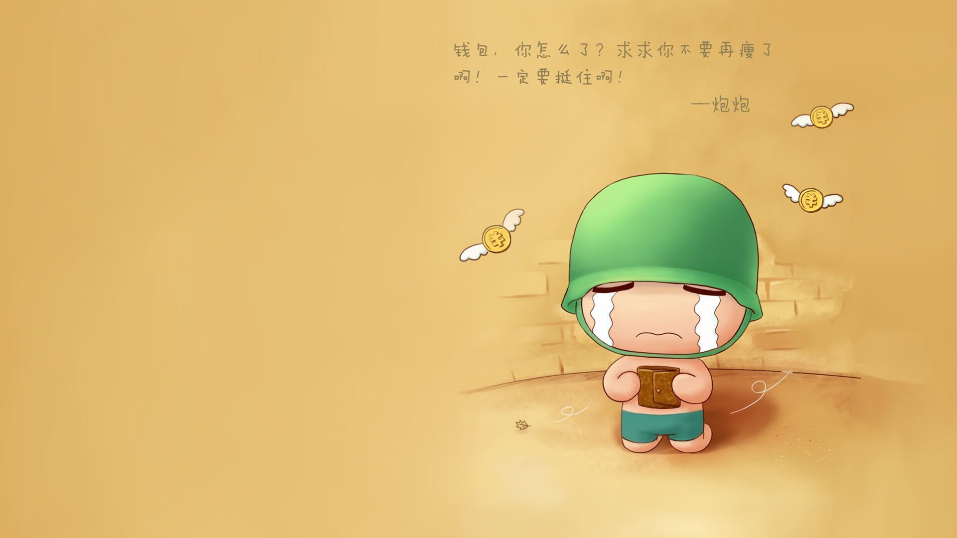 逆转之夜,穆西亚拉闪耀多哈,沙特用临场智慧掀翻哥伦比亚