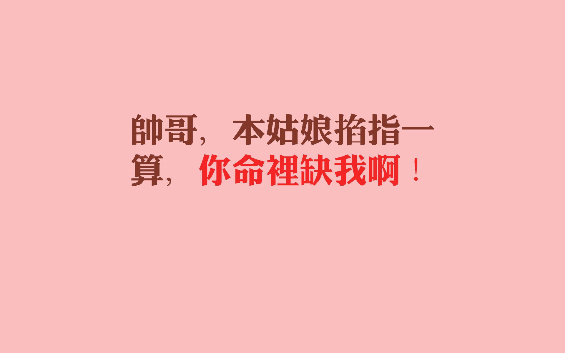 2026世界杯出线战，塞尔维亚钢铁洪流碾碎匈牙利，三笘薰率东亚之光昂首突围